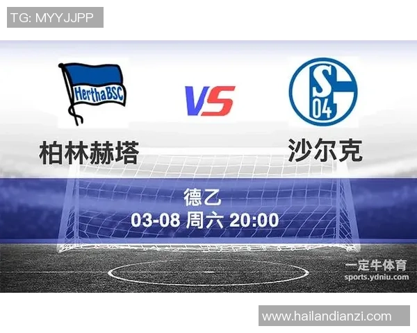 柏林赫塔与沙尔克04比赛结果分析及战术解读