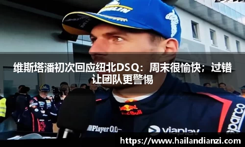 ballbet贝博bb艾弗森