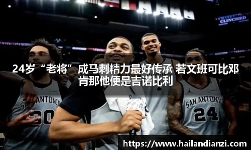 ballbet贝博bb艾弗森